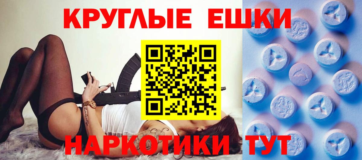 Экстази VHQ Аргун