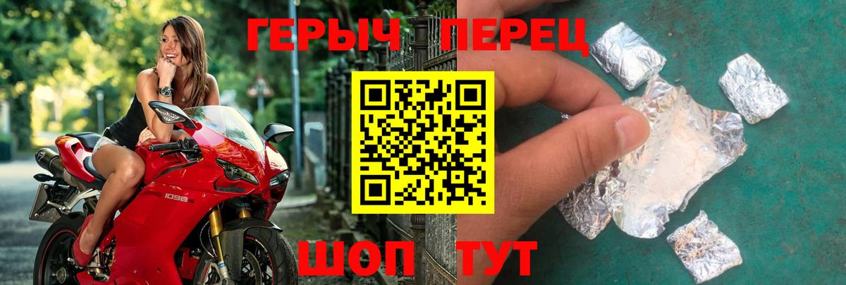Героин афганец Аргун