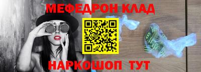 PSILOCYBIN Усть-Джегута