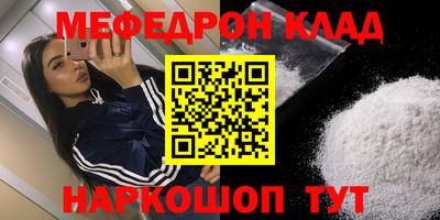 кокаин VHQ Усть-Илимск