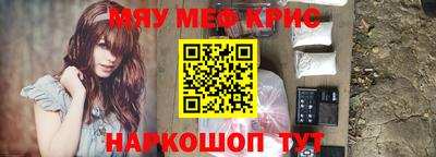 PSILOCYBIN Усть-Джегута