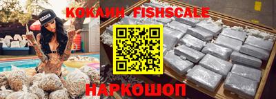 кокаин VHQ Усть-Илимск