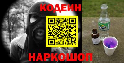 кокаин VHQ Усть-Илимск