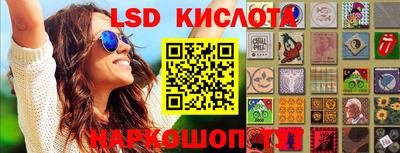 экстази Уссурийск