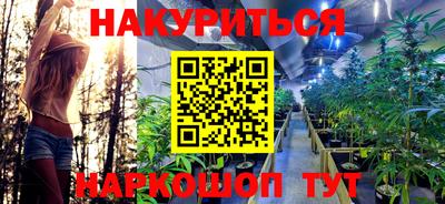 кокаин VHQ Усть-Илимск