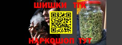 PSILOCYBIN Усть-Джегута