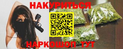 кокаин VHQ Усть-Илимск
