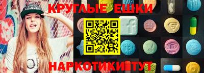 PSILOCYBIN Усть-Джегута