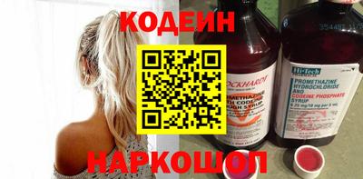 кокаин VHQ Усть-Илимск