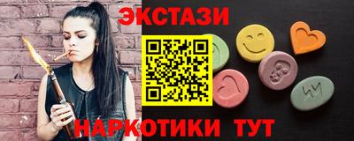 PSILOCYBIN Усть-Джегута