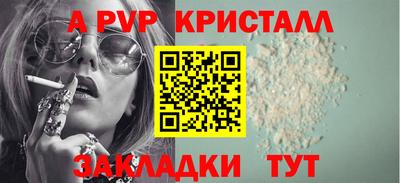 PSILOCYBIN Усть-Джегута