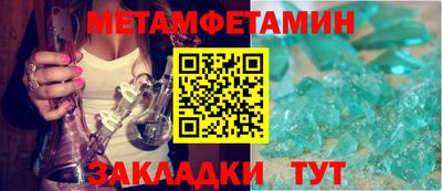 экстази Уссурийск