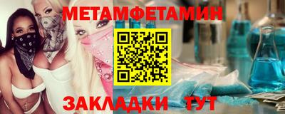 кокаин VHQ Усть-Илимск