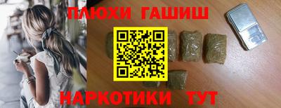 экстази Уссурийск