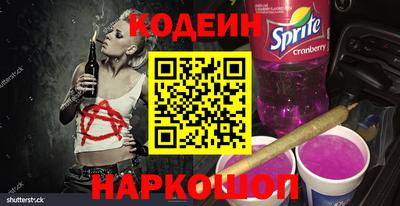 кокаин VHQ Усть-Илимск