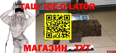 кокаин VHQ Усть-Илимск