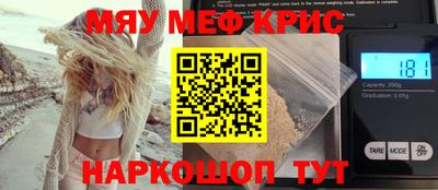 экстази Уссурийск