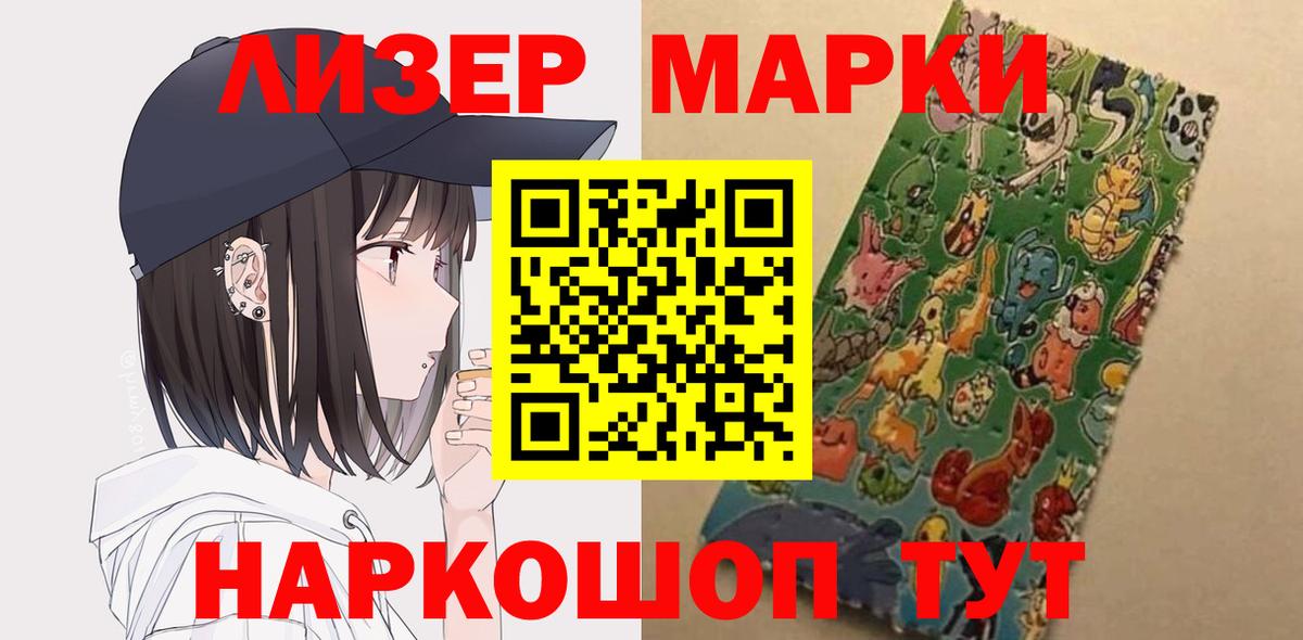 LSD-25 экстази кислота  Вход с VPN  LSD-25 экстази  ЛСД экстази кислота  Аргун 