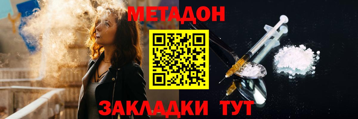 Аргун  даркнет какой сайт  Вход с VPN  МЕТАДОН кристалл  МЕТАДОН кристалл 