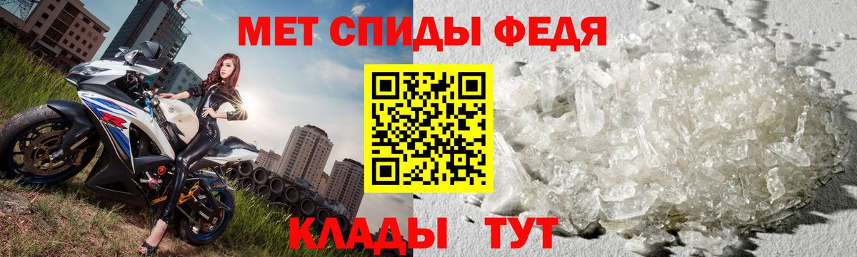 Аргун  Первитин мет  Вход с VPN 