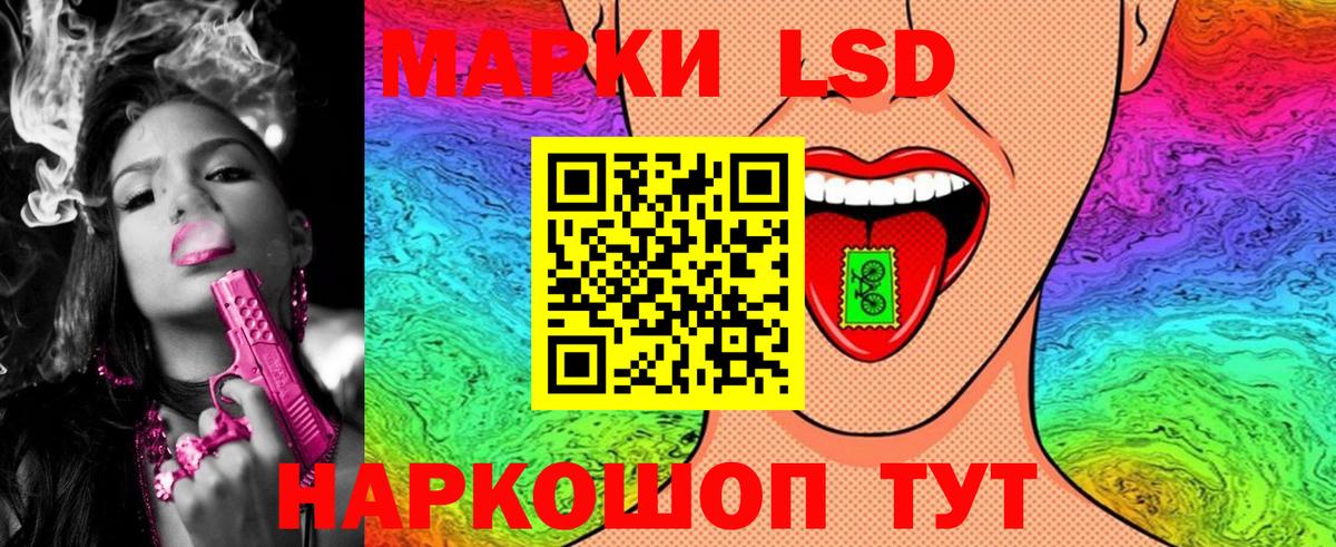 Наркотические марки 1500мкг Аргун