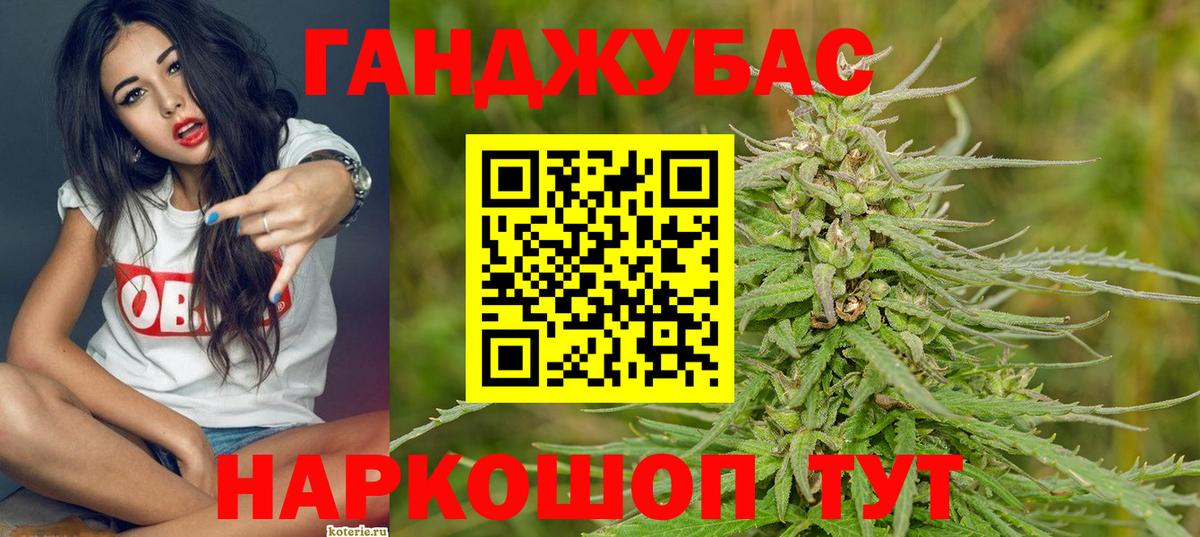 Бошки Шишки марихуана  Канабис марихуана  Бошки марихуана AK-47  Аргун  Вход с VPN 