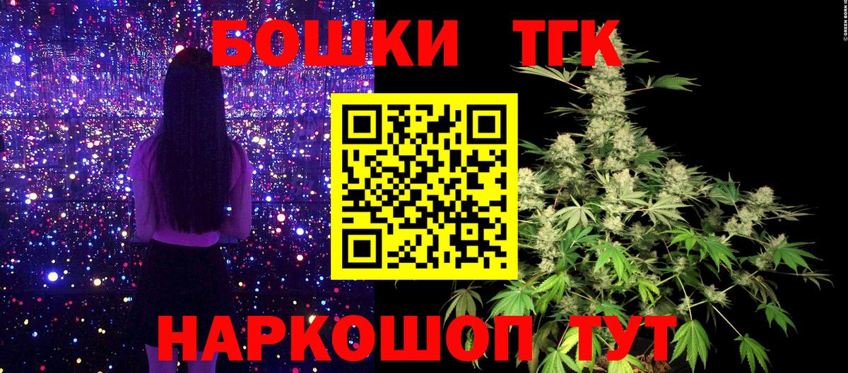 МАРИХУАНА White Widow Аргун